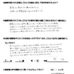 産後でお悩みのM.H様　お客様の声