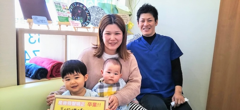 豊川いろどり接骨院 お客様